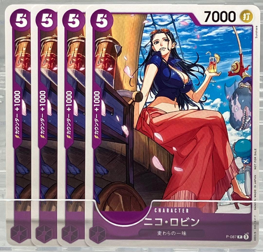 ワンピースカードゲーム P ニコ・ロビン 4枚セット 交流会 - メルカリ