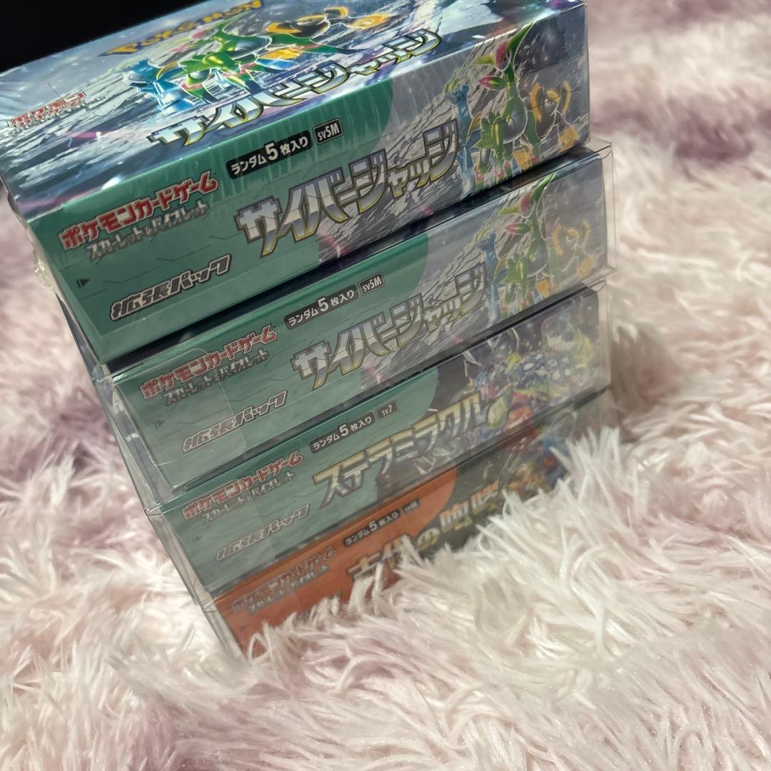 ポケモンカード ステラミラクル、古代の咆哮、 サイバージャッジ、シュリンク付 ステラミラクル【未開封BOX・シュリンク付き】｜ポケモンカード｜PRICE