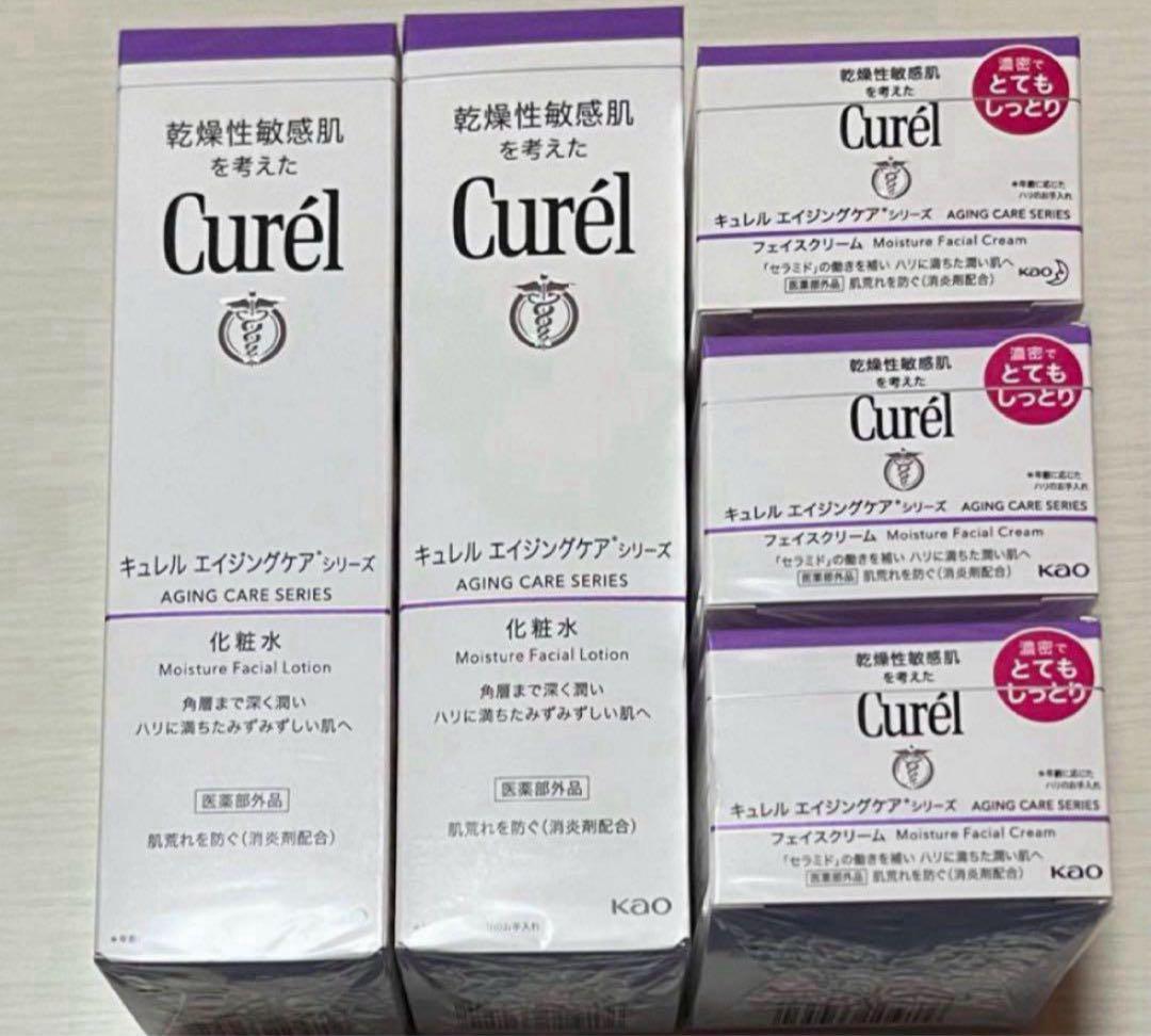 キュレル エイジングケアシリーズ化粧水・フェイスクリーム 5点セット 楽天市場】キュレル エイジングケア 【 セット 】 エイジングケア