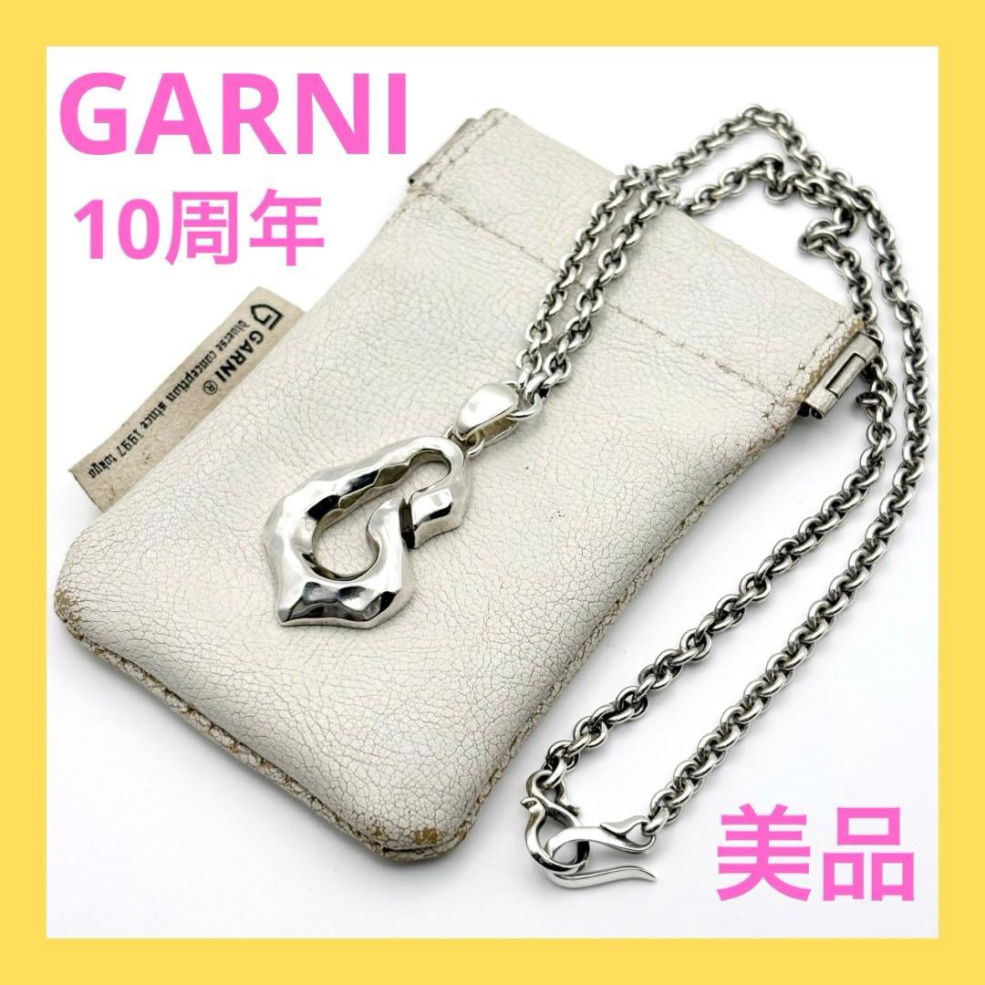 ガルニ 10周年 クロッケリー ビッグロゴ ネックレス 希少 美品 GARNI - 【取り寄せ】クロッケリー ペンダント Mサイズ / Crockery
