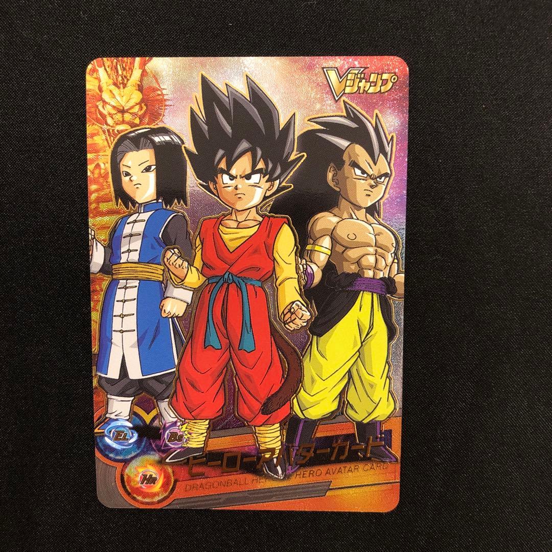 希少】Vジャンプ ヒーローアバターカード 復刻 - メルカリ