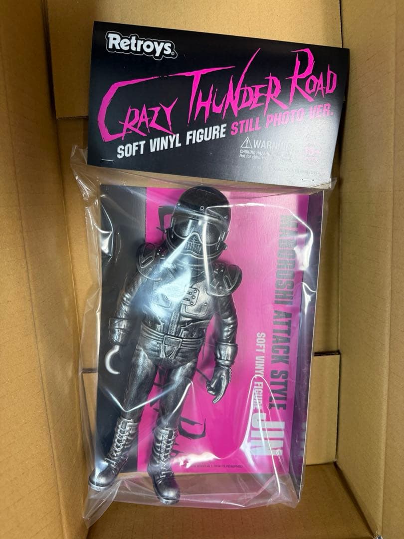 Retroys 狂い咲きサンダーロードJINソフビフィギュアスチール写真ver. 抽選販売】Retroys 狂い咲きサンダーロード JINソフビフィギュア