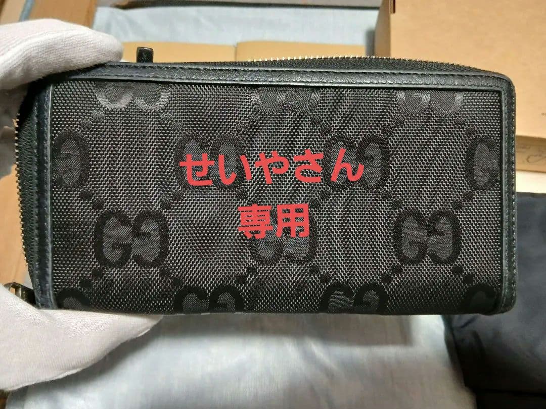 GUCCI GGパターン ブラック 長財布