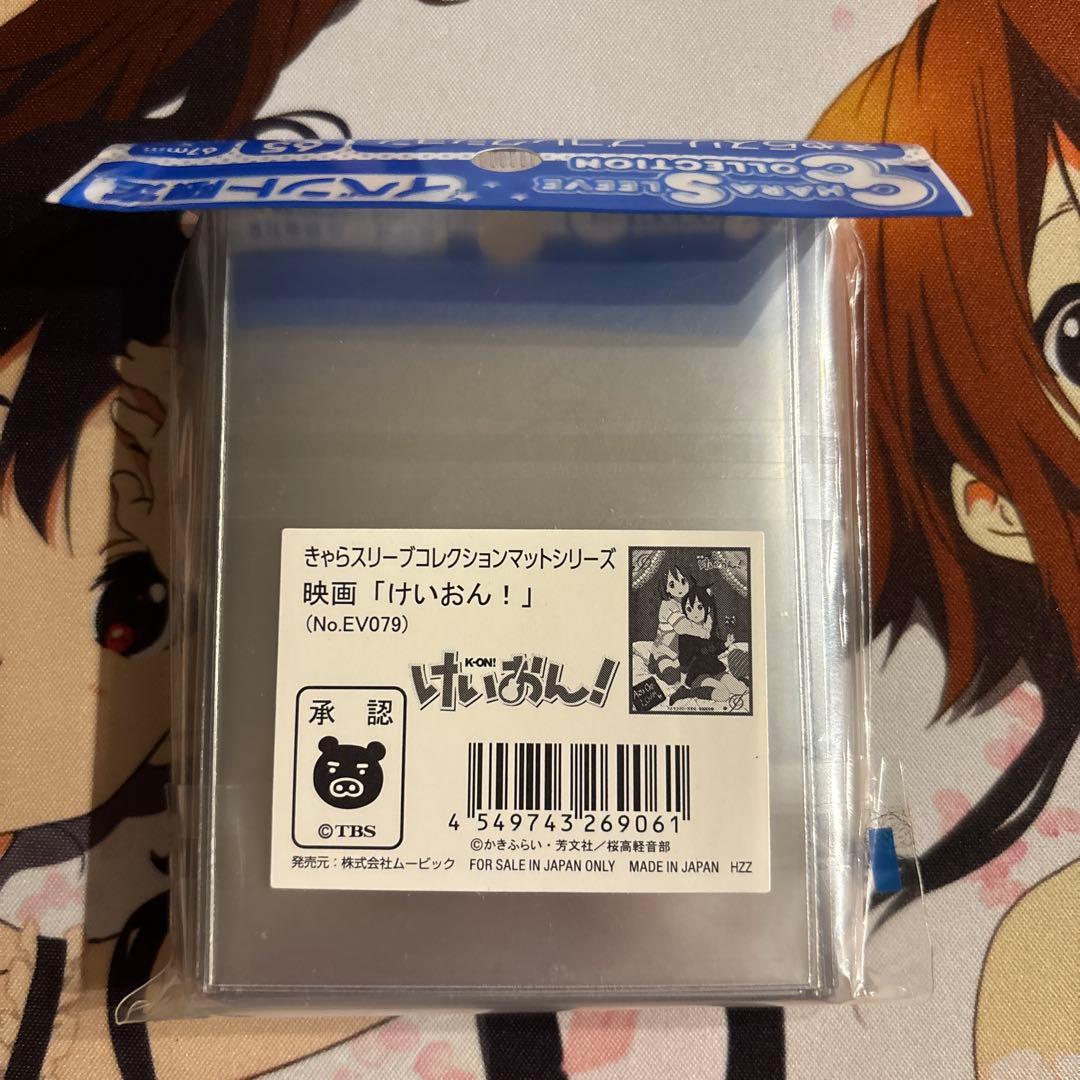 けいおん トレーディングカードスリーブ 65枚 唯 梓 イベント限定