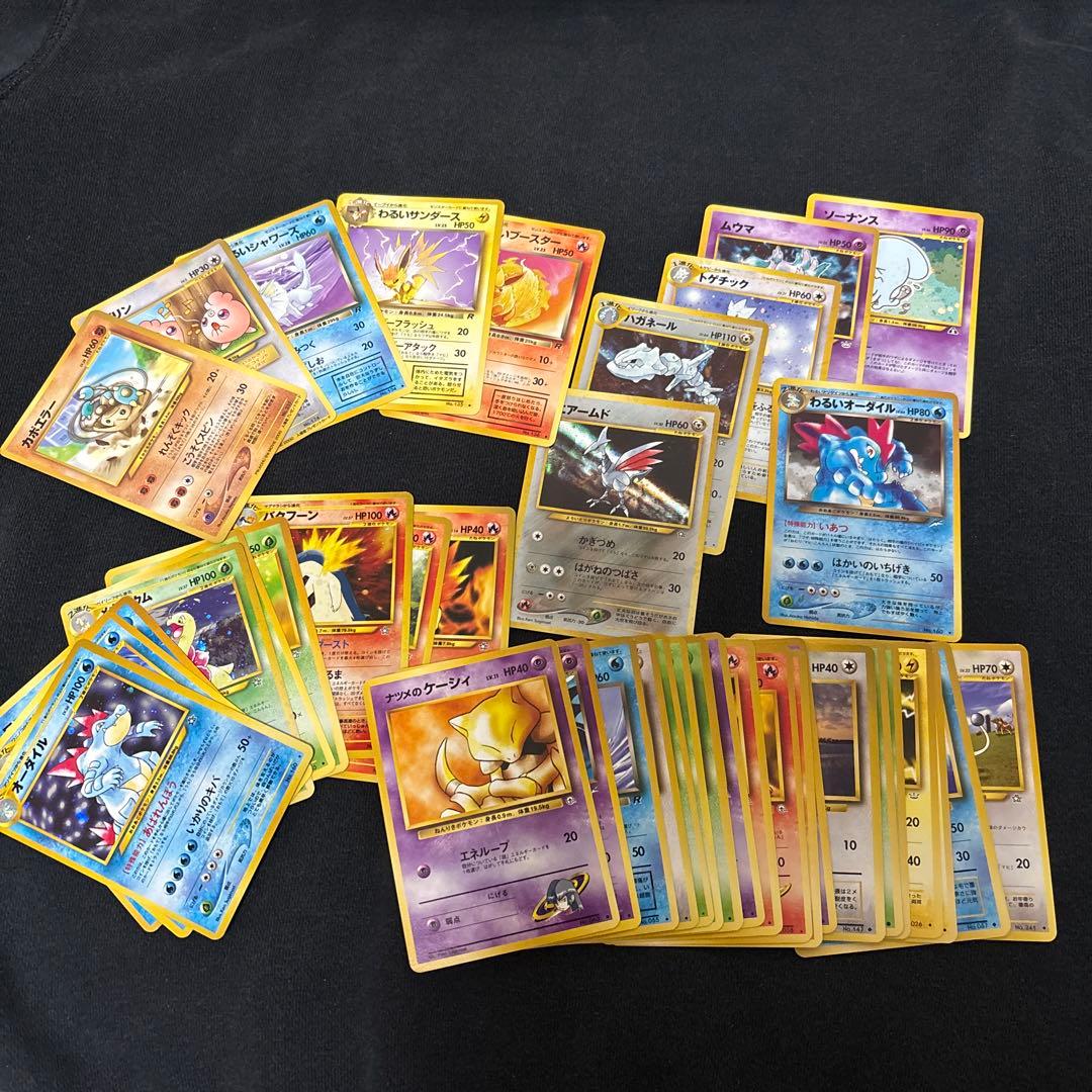 ポケモンカード 旧裏 40枚 セット レアカード含む