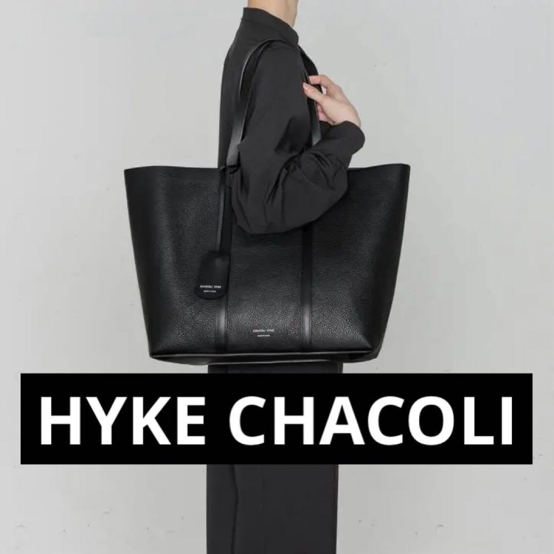 定価約10万円】 HYKE CHACOLI ハイク チャコリ レザートート - メルカリ