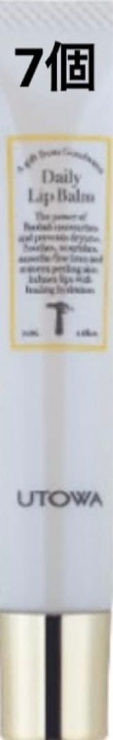 UTOWA(ウトワ) デイリーリップバーム 15g