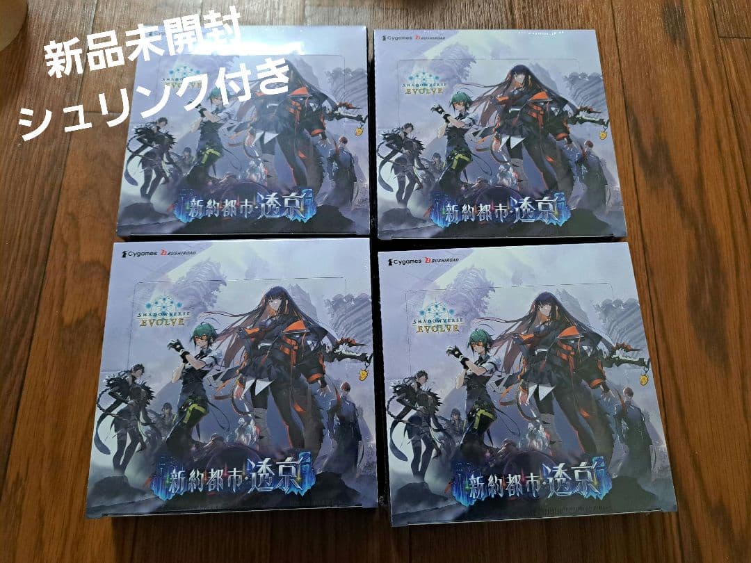 ︎ Shadowverse EVOLVE 「新約都市・透京」 4box