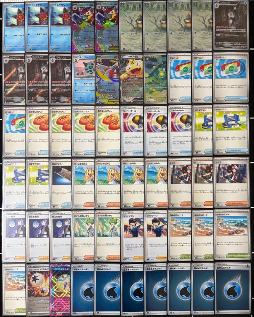 シティリーグ優勝構築　メガスターミーex メガユキメノコex 構築済みデッキ メガスターミーex＆メガユキメノコexデッキ シティリーグ優勝構築