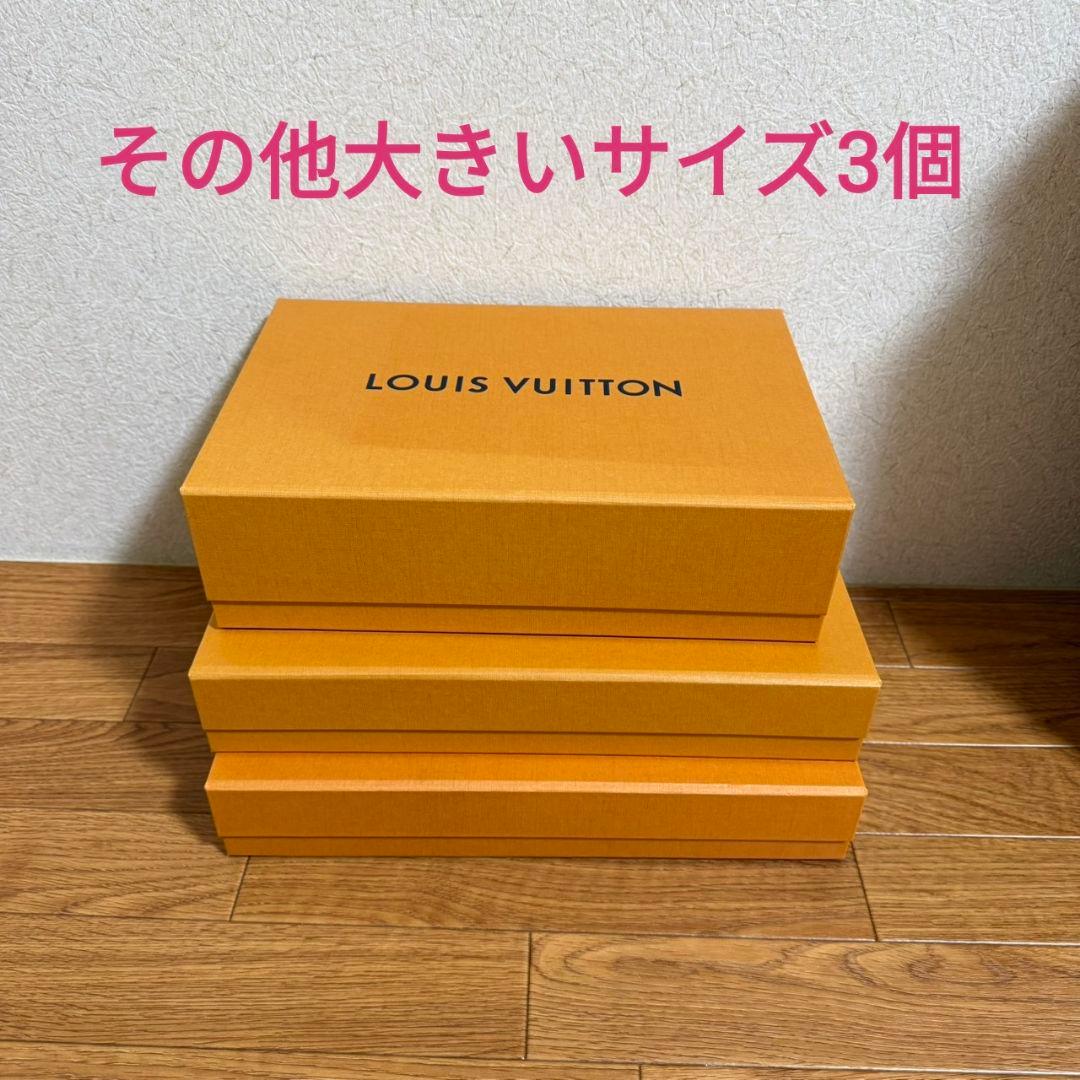 早い者勝ち】ルイヴィトン 空箱 セット - メルカリ