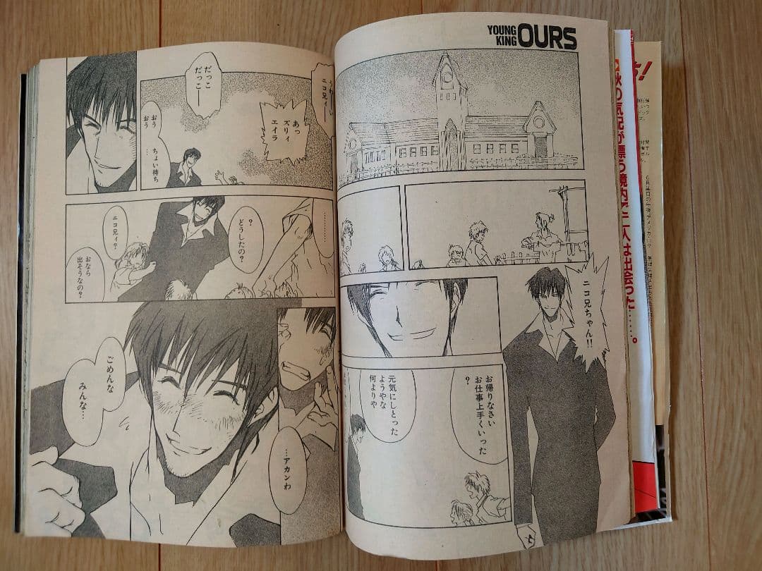 プレミア・限定品・当時物 TRIGUNコレクションまとめ売り - メルカリ