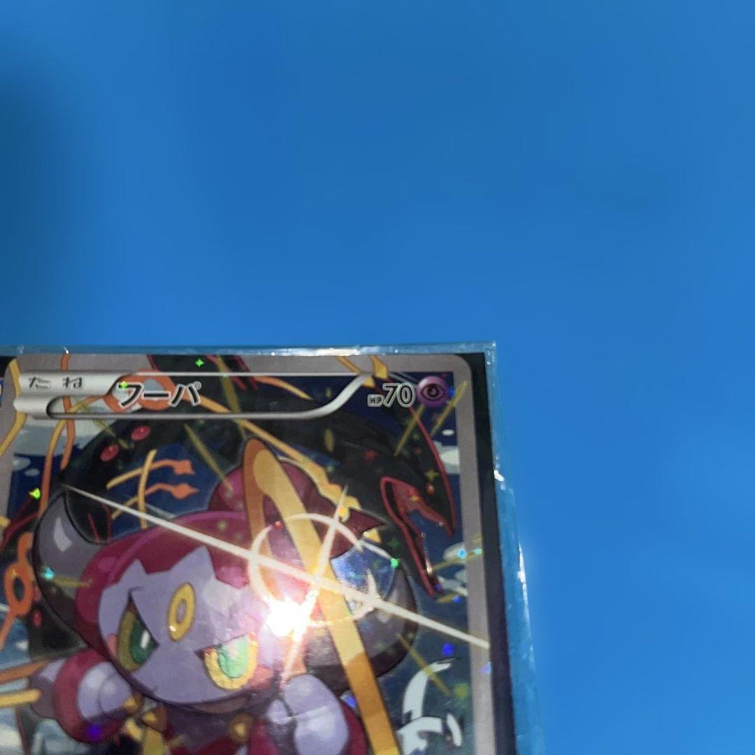 希少美品 フーパ：光輪の超魔神 フーパ 入場者プレゼント PROMO 新品未