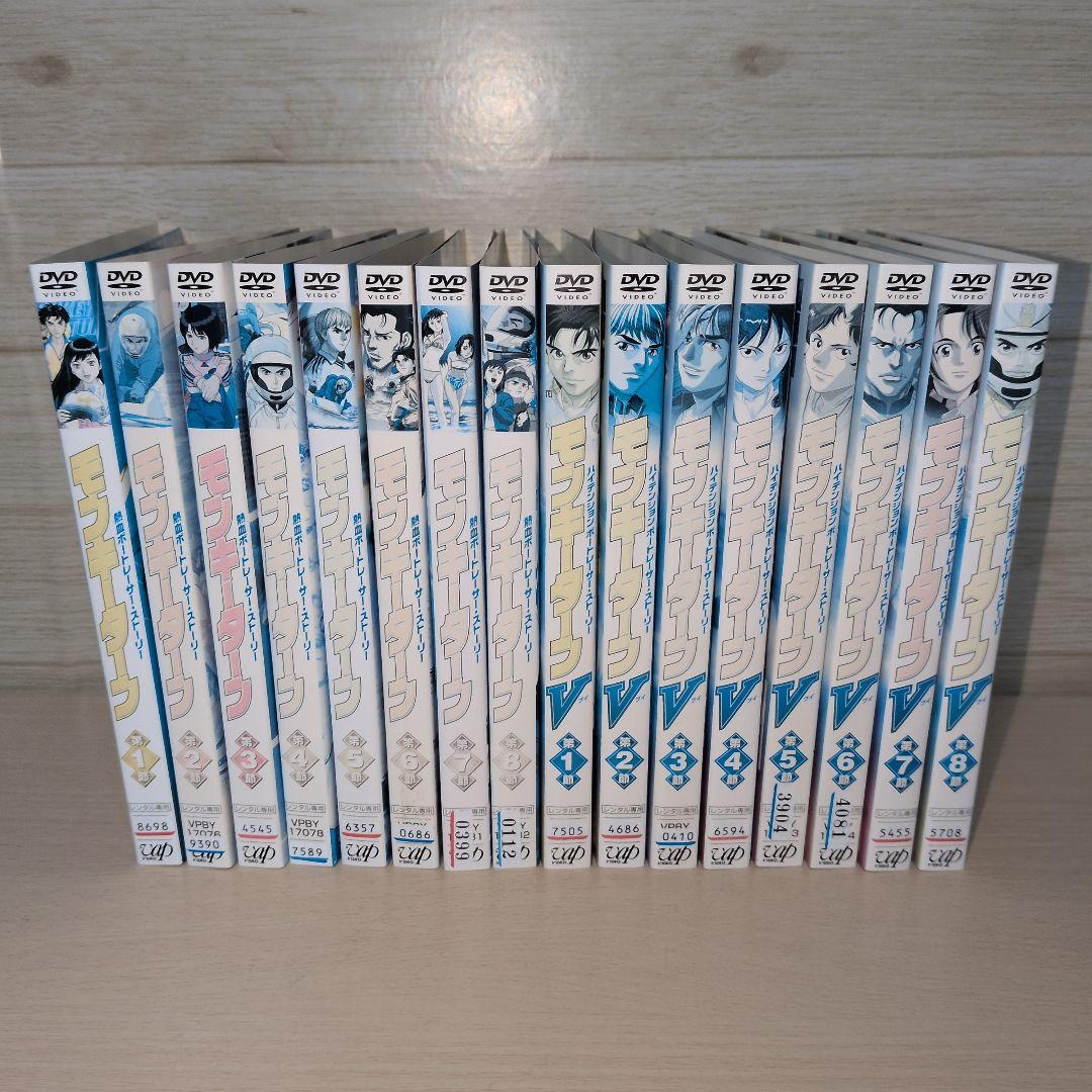 モンキーターン 1期 2期 DVD 全巻16巻セット - メルカリ