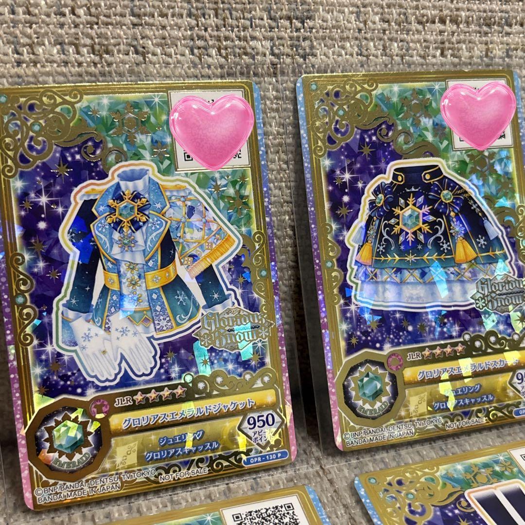 アイカツカード グロリアスエメラルド かがやきのジュエル2弾セット