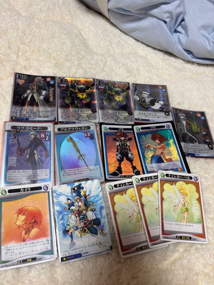 キングダムハーツトレーディングカード^_^最終価格