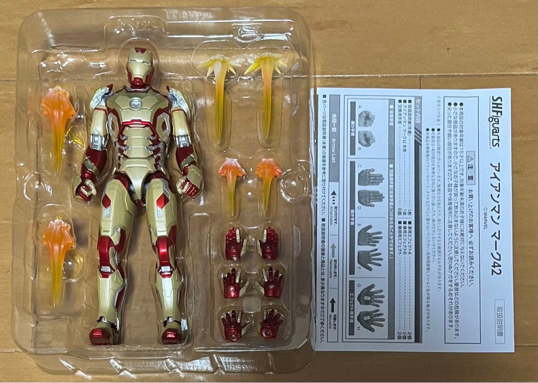 フィギュアーツ アイアンマン マーク42 + 社長のソファーセット