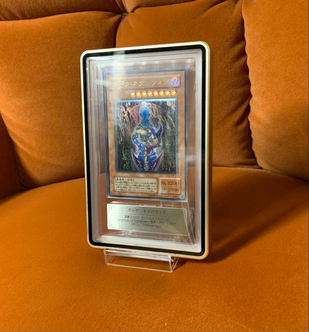 ARS10 鑑定書付き psa10相当】 ダークネクロフィア レリーフ - メルカリ
