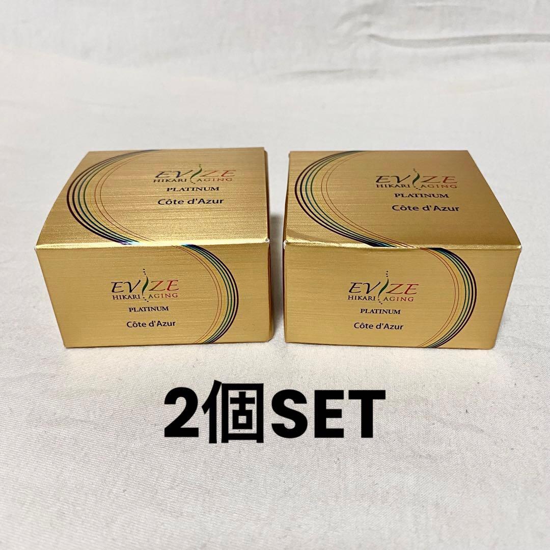 【新品未使用品】エビーゼ プラチナム美容クリームコート・ダジュール 2個セット