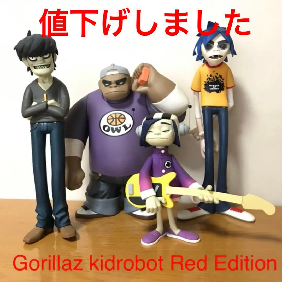 ゴリラズ Gorillaz kidrobot Red Edition 4体セット