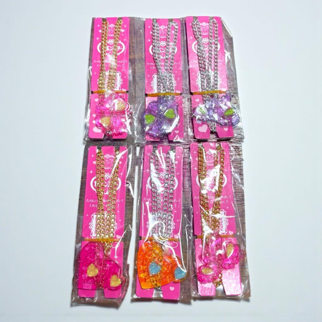 セボンスターペンダントアクセサリー セボンスター まとめ売り 21個