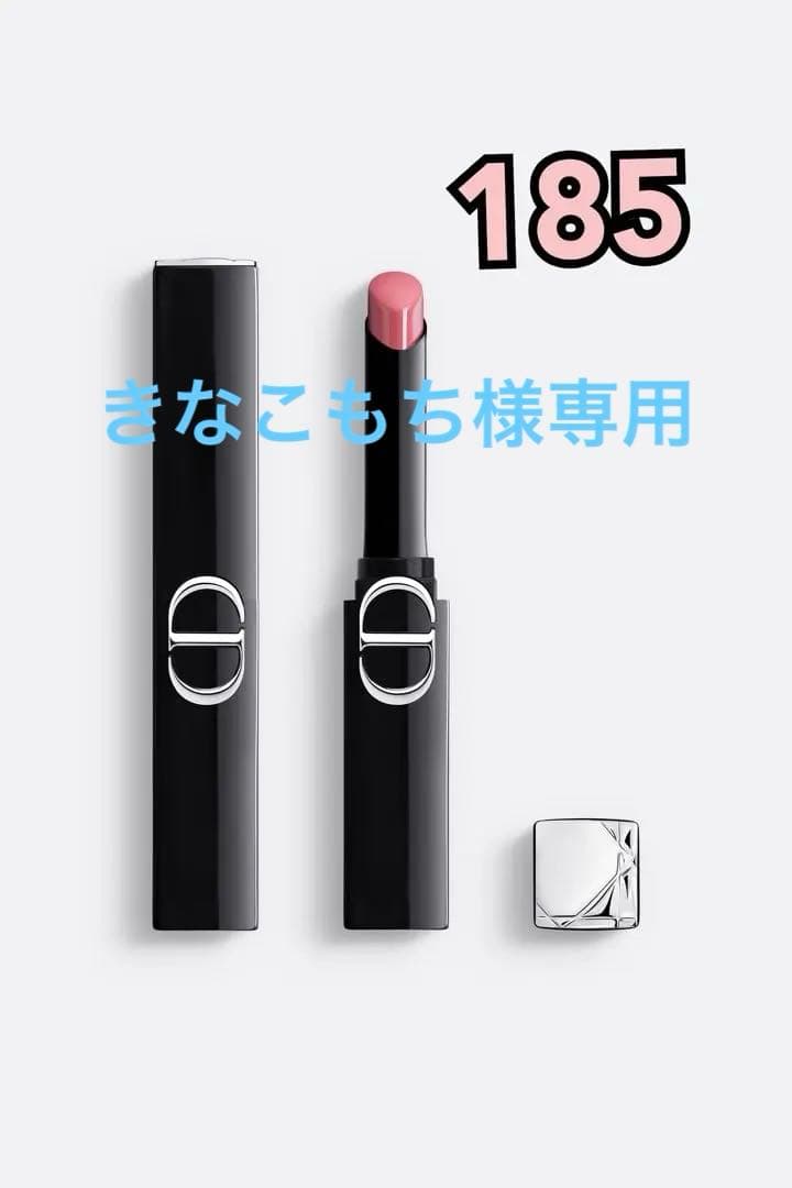 DIOR ディオール リップ ルージュ ディオールオンステージ 185×2点