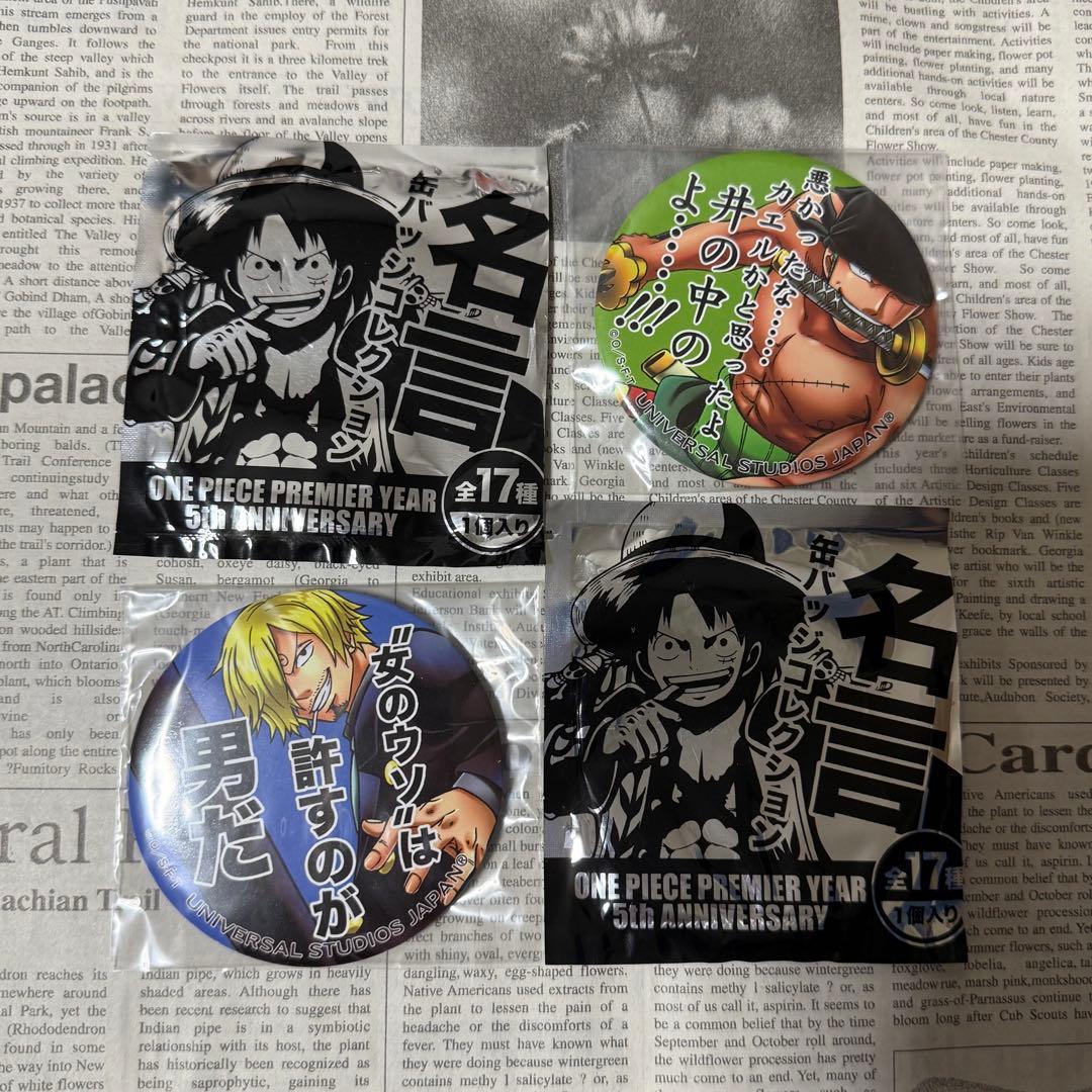USJ ワンピース 名言缶バッジ ゾロ サンジ ONEPIECE - メルカリ
