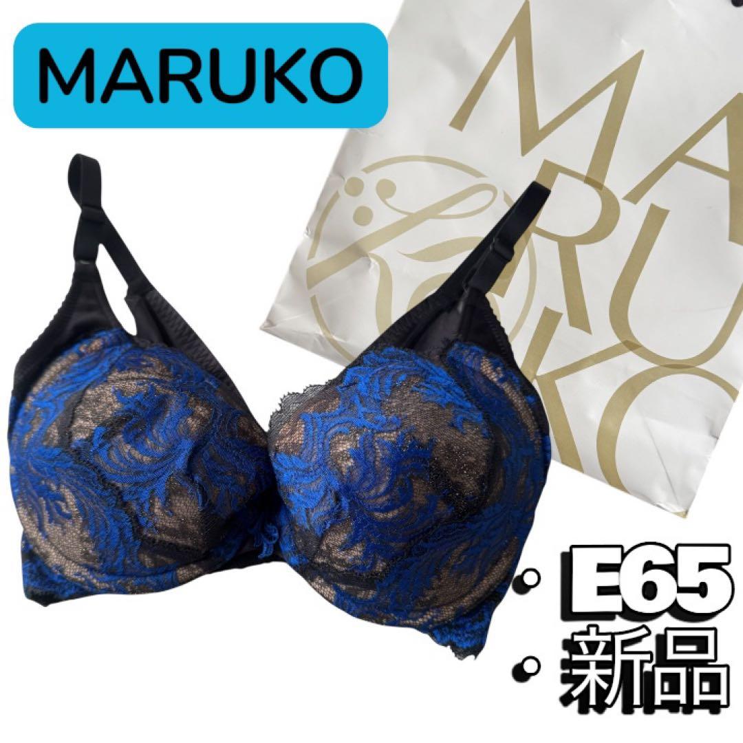 MARUKO マルコ 3/4カップショートブラジャー E65 カーヴィシャス