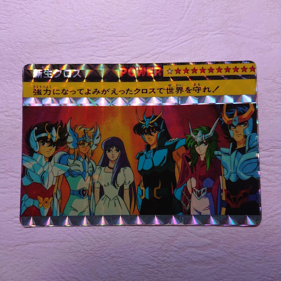 新生クロス 聖闘士星矢 アマダ Amazon.co.jp: 聖闘士星矢 聖闘士聖衣大系 新生青銅聖衣 天馬座の新生