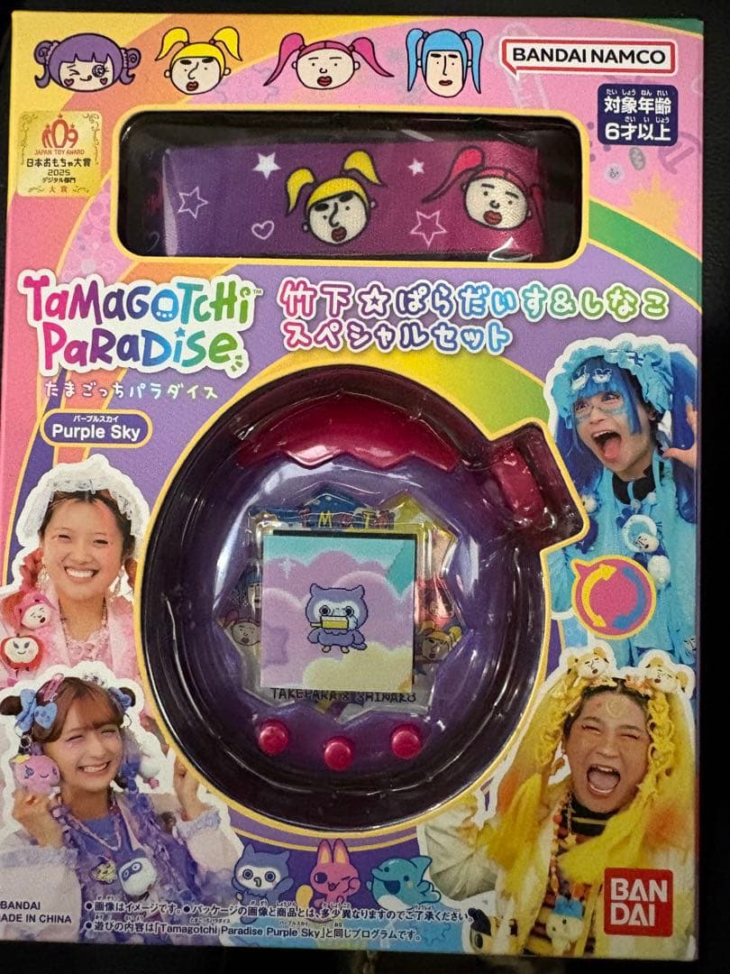 ステッカー付きたまごっちパラダイスPurple Skyしなこ&竹下⭐︎ぱらだいす