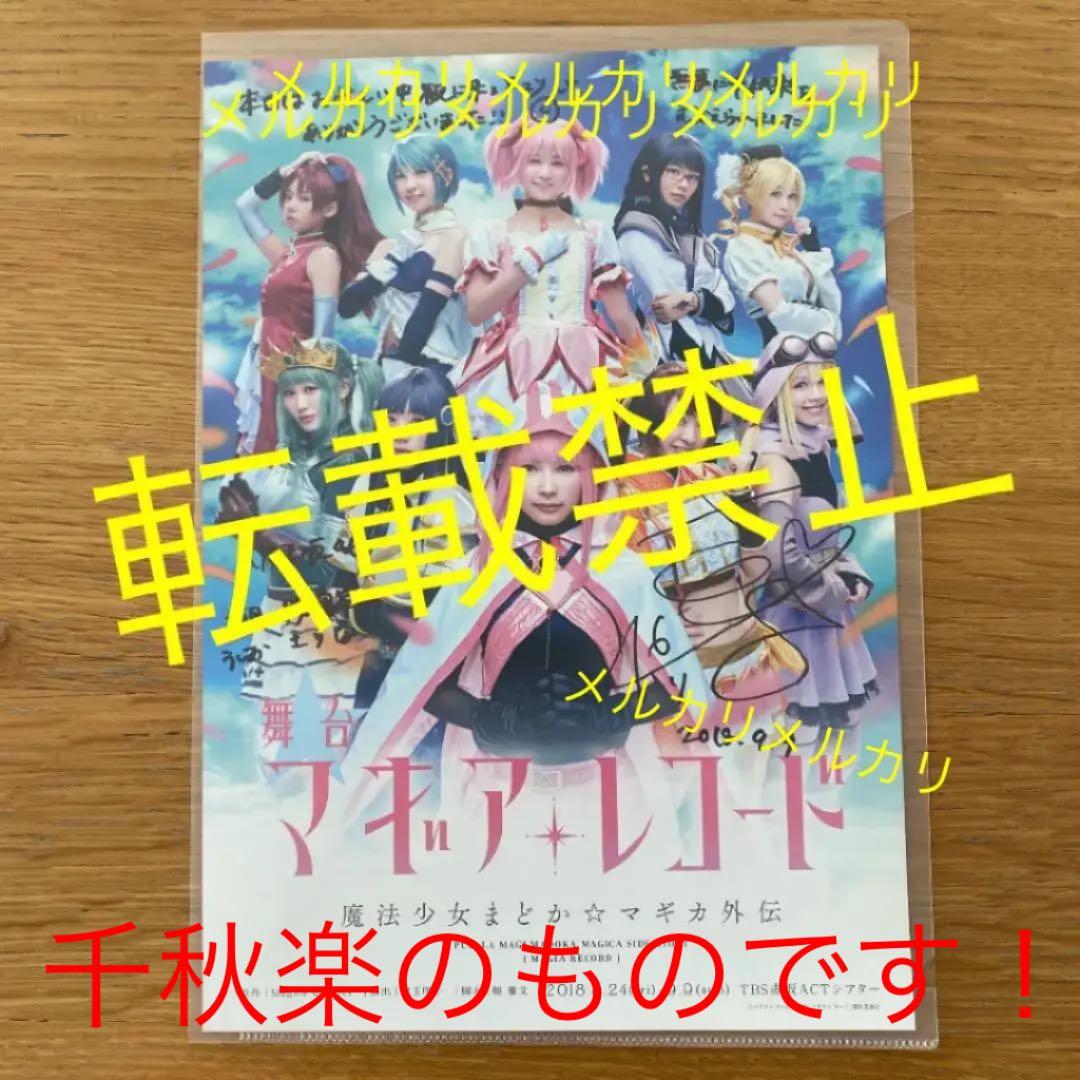 日向坂46 潮紗理菜　直筆サイン入り　フライヤー 日向坂46】 ＼🍈💙超！特大朗報💙🍈／ メンバーの皆さんからスペシャル