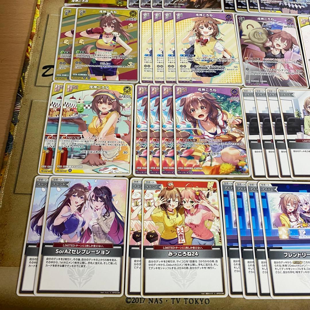 戌神ころね デッキ 大会優勝構築済みデッキ ホロライブカードゲーム