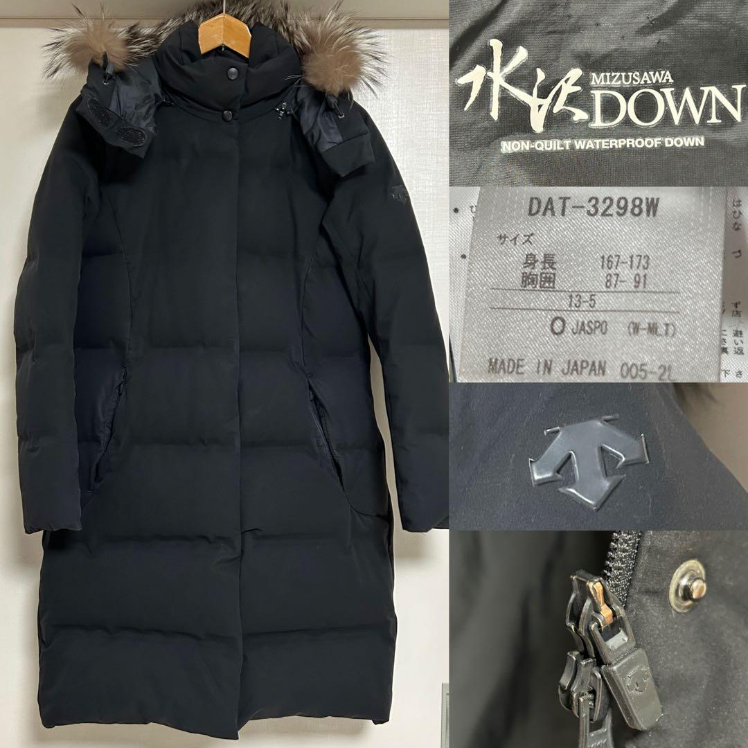 デサント水沢ダウン（レディース:XL）ブラック　ファーつき