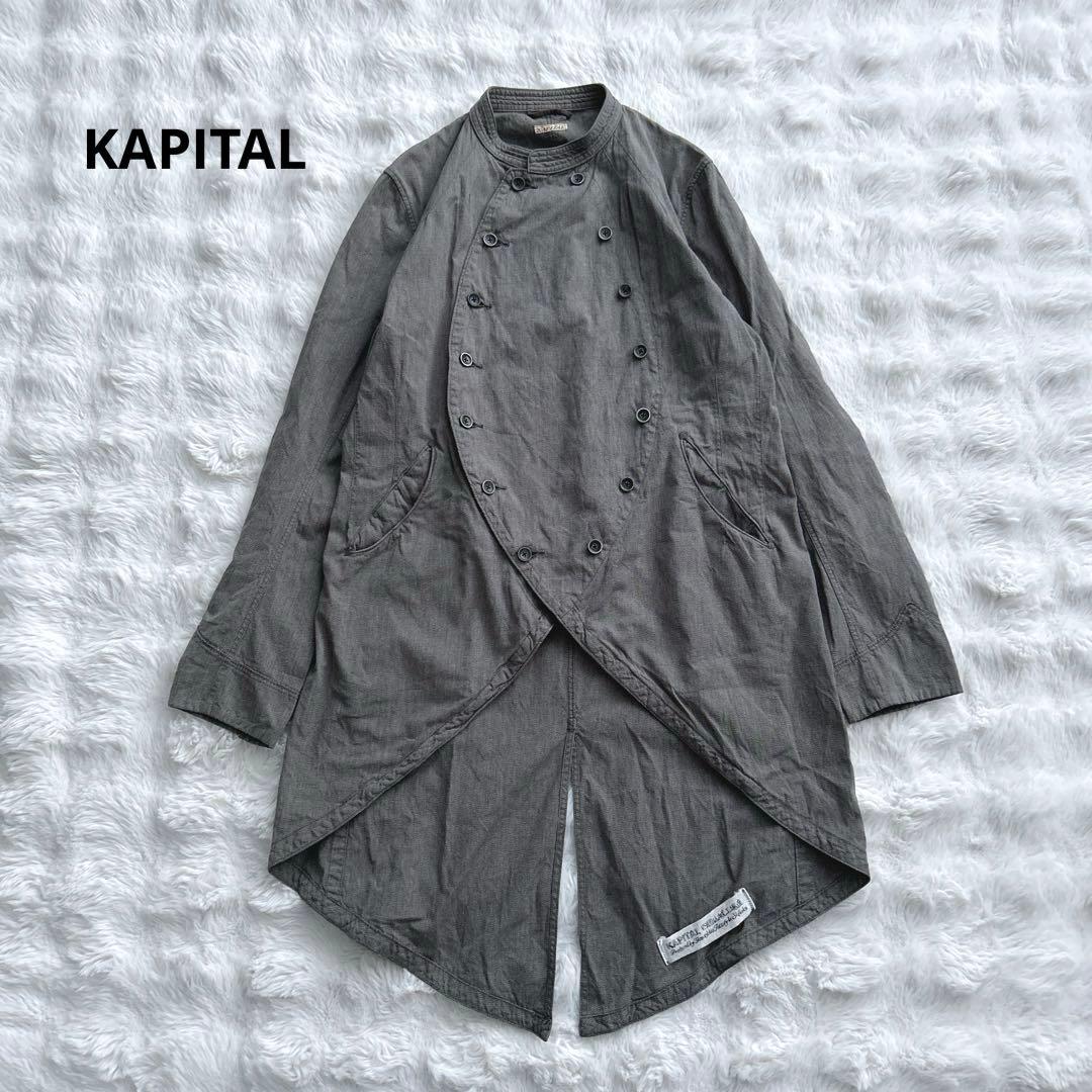 キャピタル★燕尾ジャケット　コットン　ロングシャツ　変形　四国山城工場産
