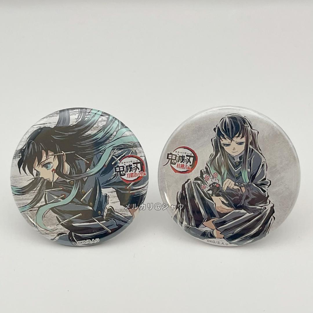 鬼滅の刃 時透無一郎 缶バッジ 2種セット 全集中展 幕間画 - メルカリ