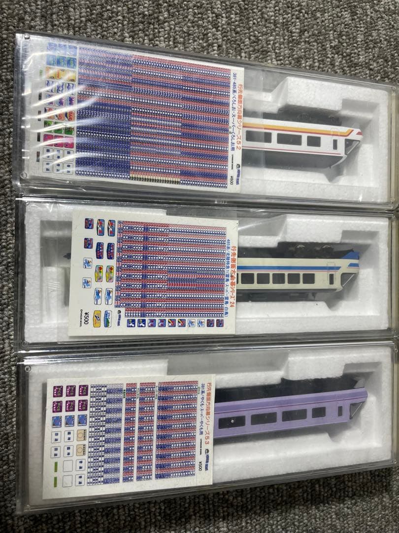 Nゲージ鉄道模型 3両セット Amazon | Nゲージ 321系基本セット(3両) | 鉄道模型 通販