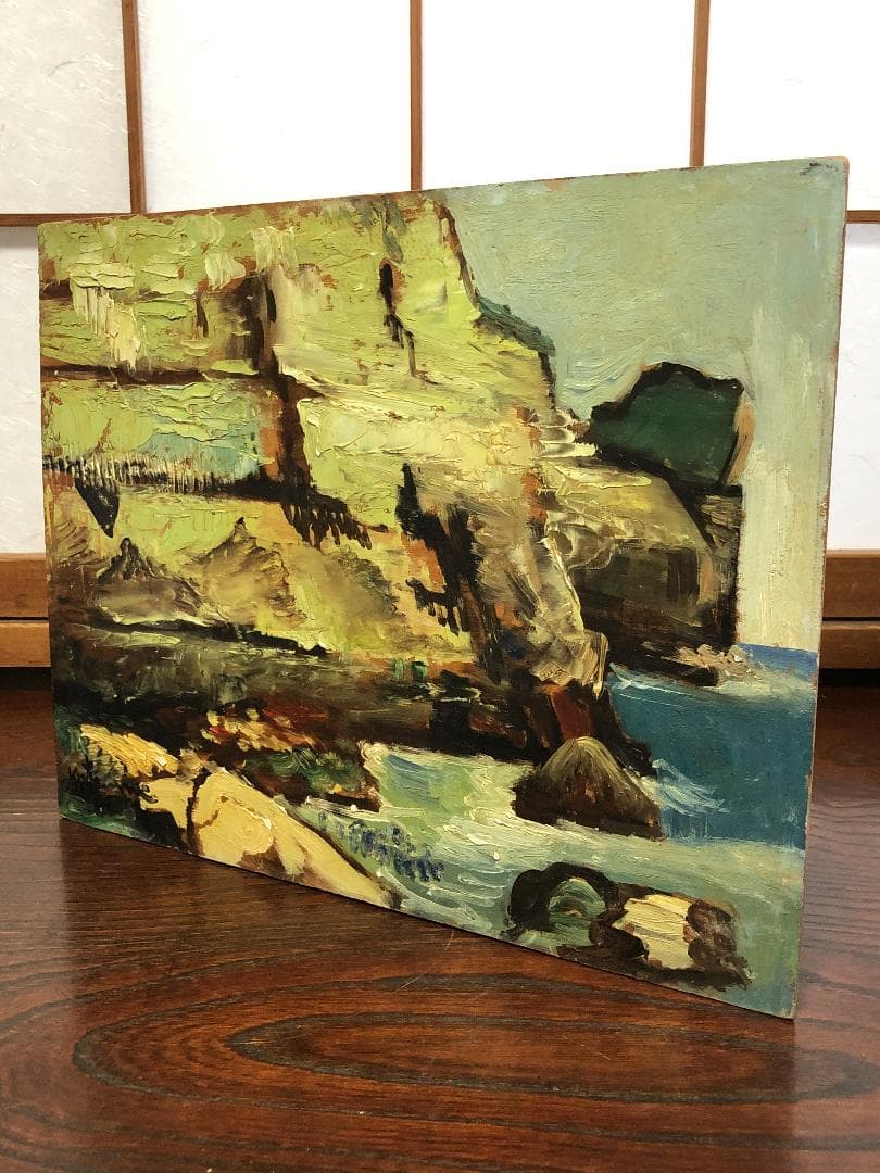 辻谷勝三 『房総海岸』 帝展出品作家 大正８年～昭和初期