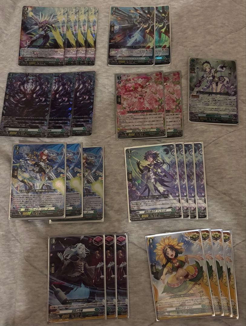 ストイケイア　パーツ