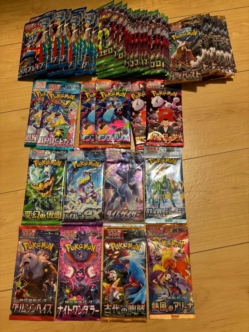 ち*台様 ポケモンカードゲーム 未開封パック 66個セット サーチ済み