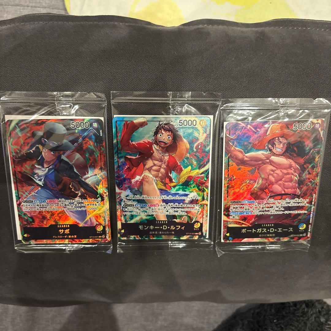 ワンピース トレーディングカード 3枚セット　未開封 未開封】ONE PIECE カードゲーム 【3rd ANNIVERSARY SET】 未開封