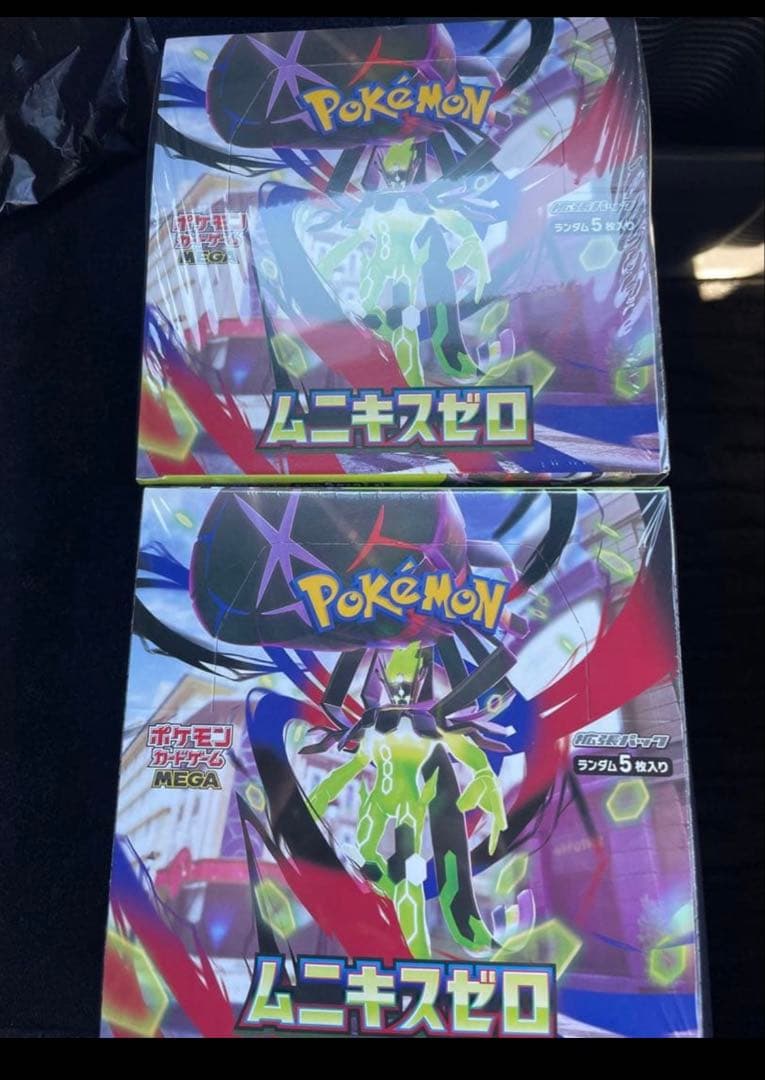 ポケモンカード　ムニキスゼロ　シュリンク付き　2box 新品未開封　即日配送