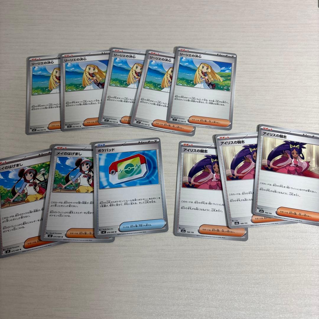 ポケモンカード 汎用カードなど まとめ売り 82枚 - メルカリ