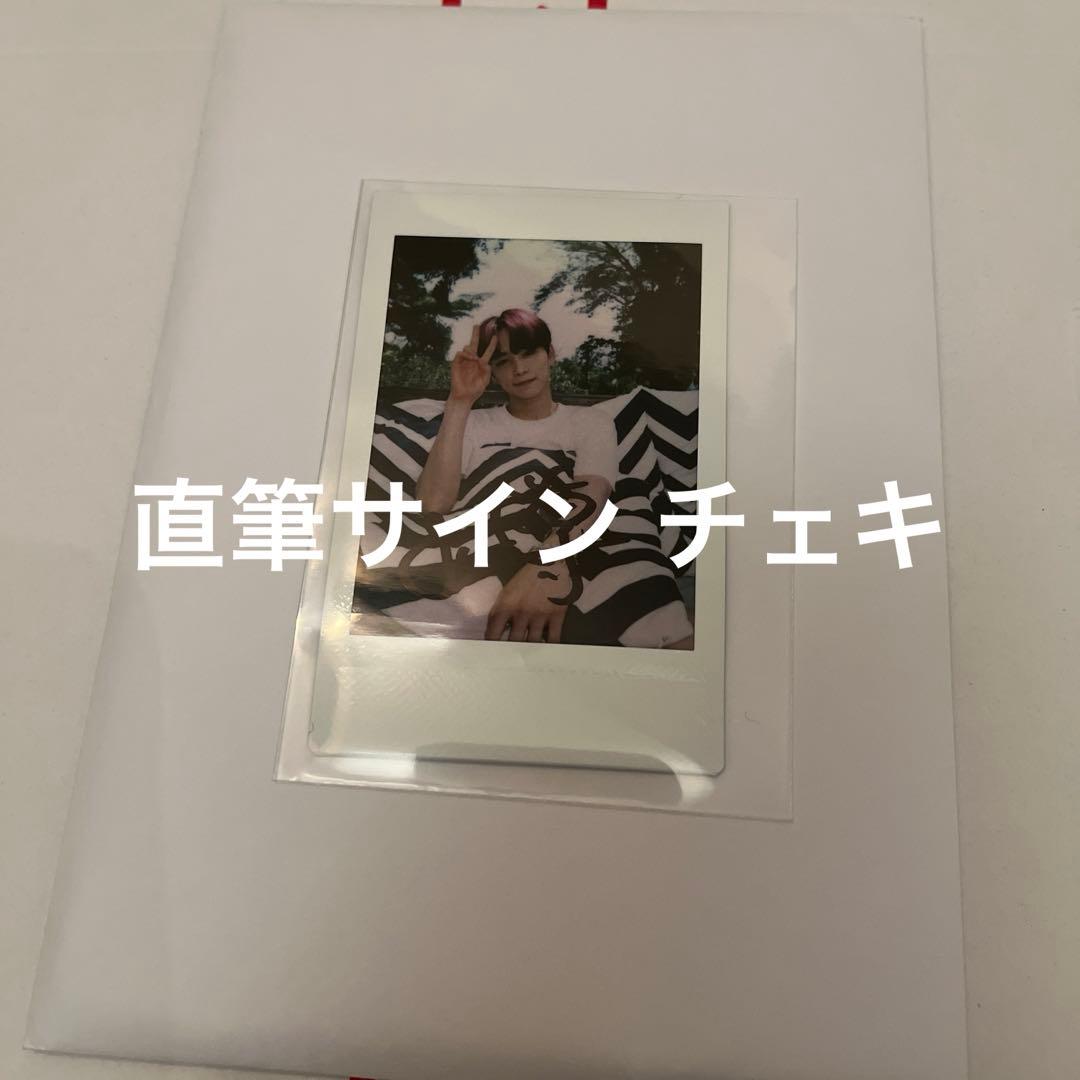 後藤威尊 直筆サインチェキ 藤乃あおい 未梨一花 おやすみ茶屋ふじみり 激レア サインチェキ 直筆