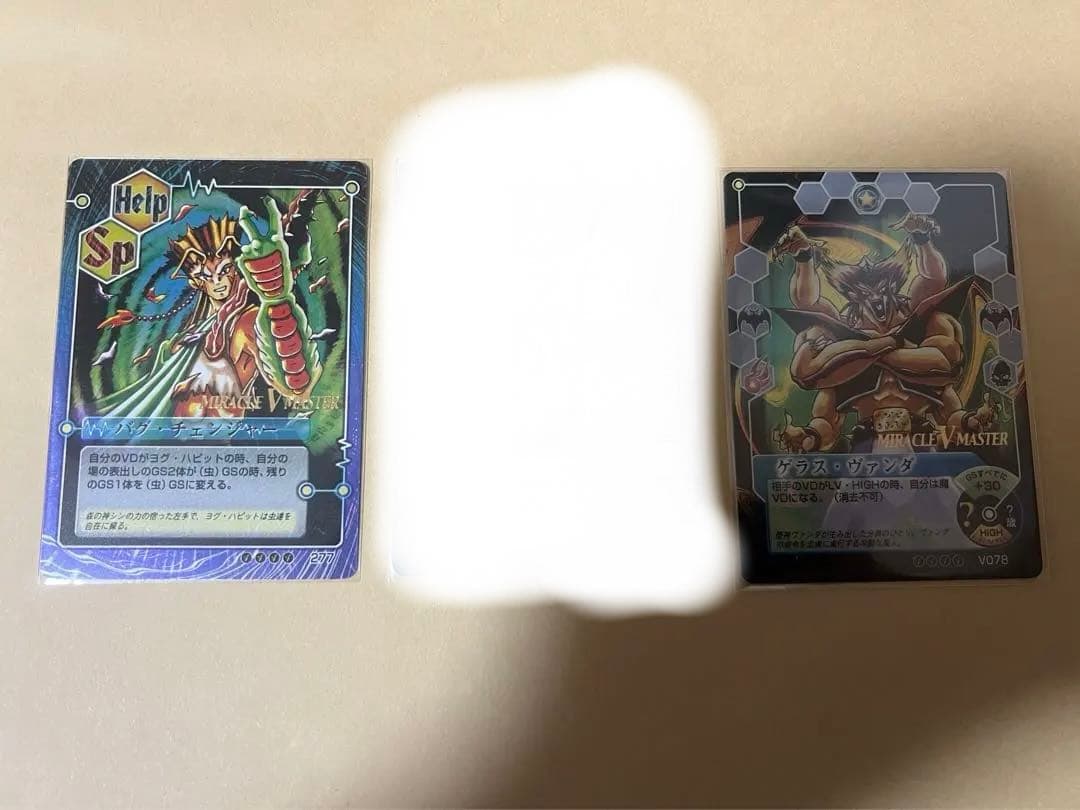 ミラクルVマスター　カードまとめ売り