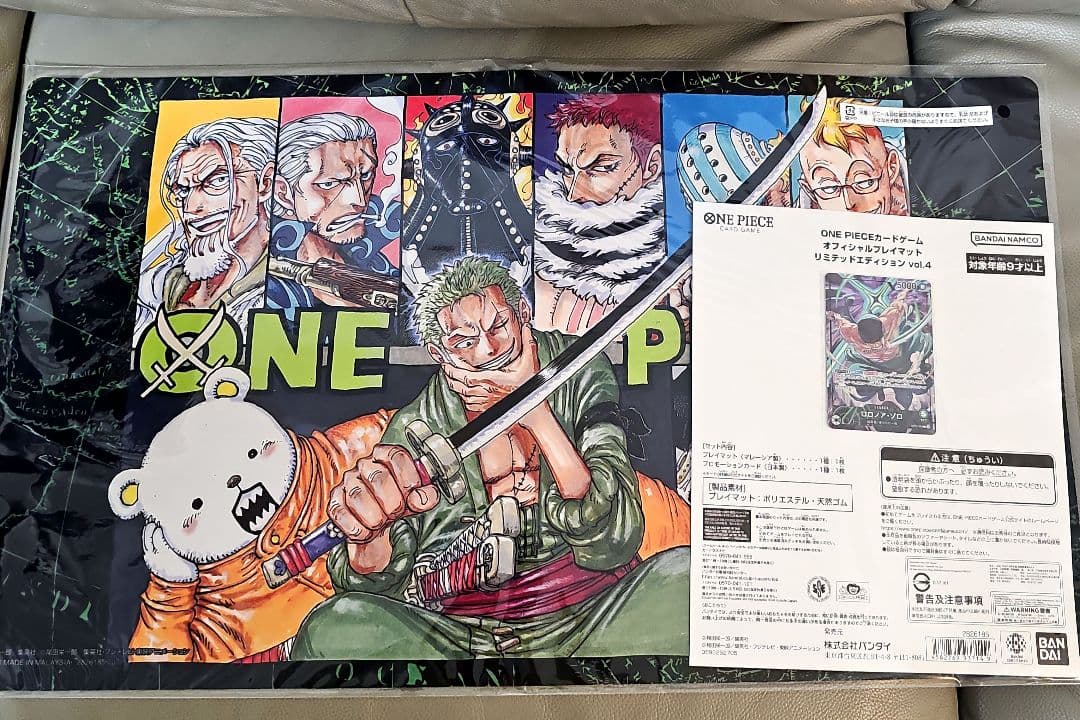 オフィシャルプレイマット リミテッドエディション vol.4 ゾロ 未開封