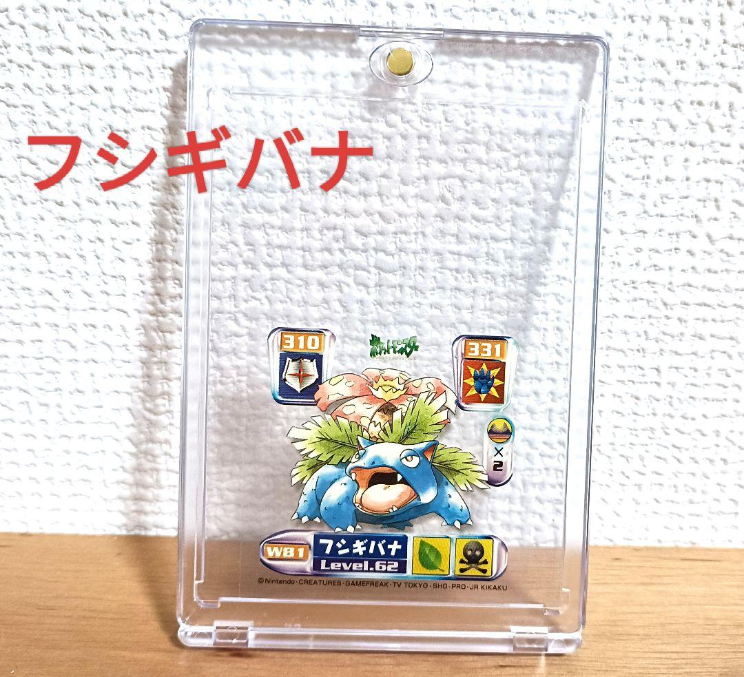 ポケモンシール烈伝　フシギバナ　WFH Umbreon 最強　アマダ　列伝 ポケモン最強シール烈伝 アマダ フシギバナ(ゴールド) - メルカリ