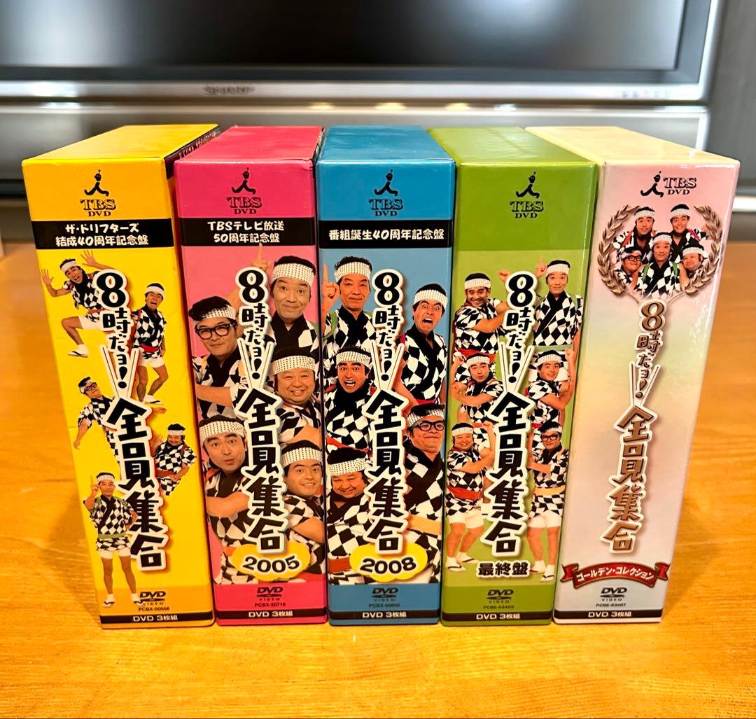 8時だョ!全員集合 DVDセット 8時だヨ！全員集合 全5タイトル DVD-BOX セット : 脳トレ生活 - 通販