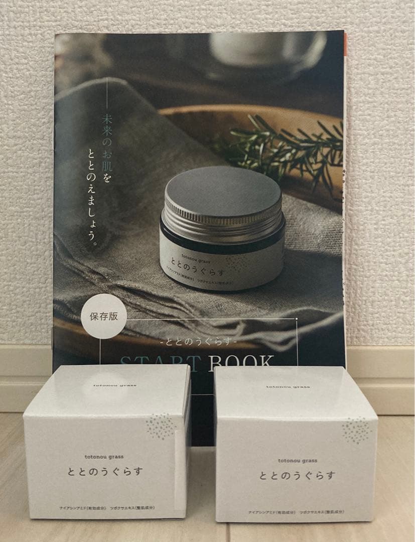 ととのうぐらす