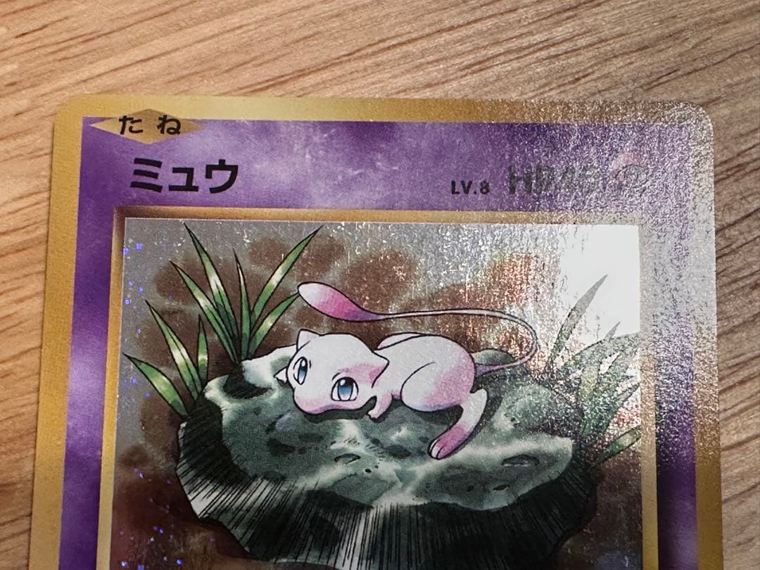 ポケカ ミュウ xy cp6 1st edition - メルカリ