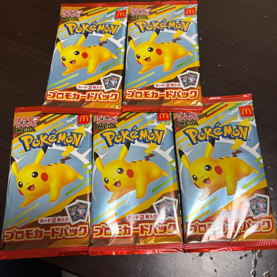 ポケモンカードパック ピカチュウ 5パック