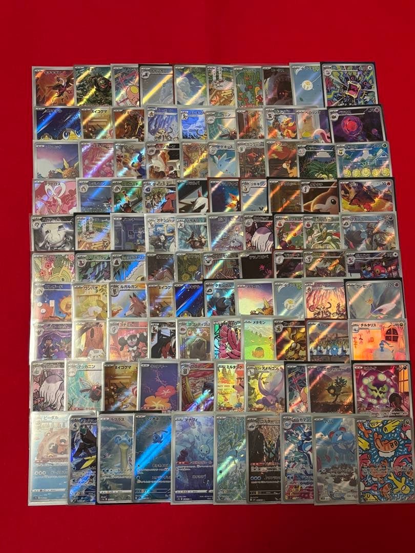 ①ポケモンカード　AR　CHR　まとめ売り　100枚　人気カード多数 AR CHR まとめ売り 100枚 ポケモンカード S115978846 - ポケモンカード